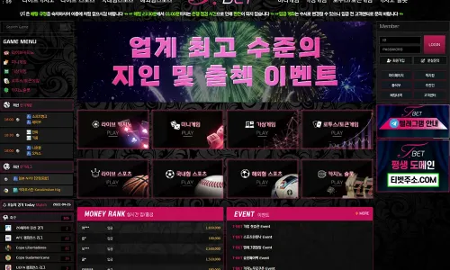 티벳[T-Bet] 카지노 바카라 토토사이트
