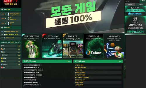 카림벳[KARIM Bet]-카지노 바카라 토토사이트