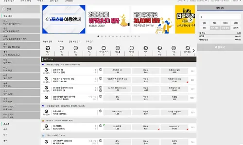 노빠꾸[NOBBAGGU] 카지노 바카라 토토사이트