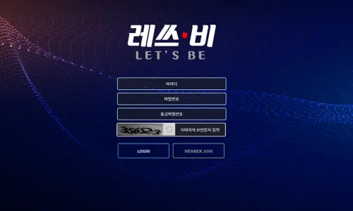 레쓰비[Let
