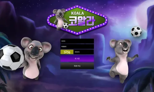 코알라[KOALA] 카지노 바카라 토토사이트