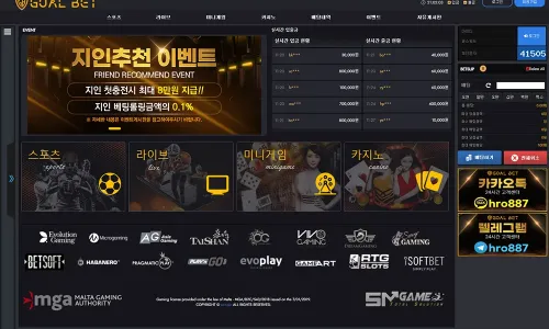 골벳[GOALBET] 카지노 바카라 토토사이트