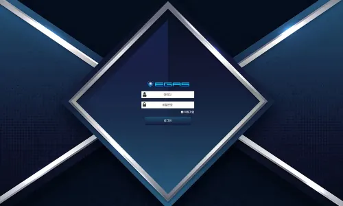 베가스[Vegas] 카지노 바카라 토토사이트