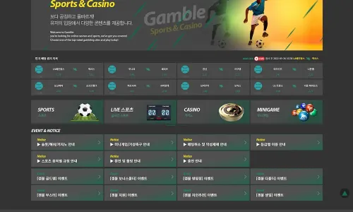 겜블[Gamble] 카지노 바카라 토토사이트