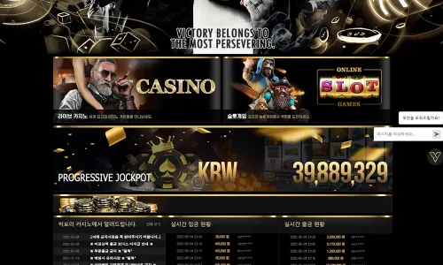 빅토리카지노[Victory Casino]