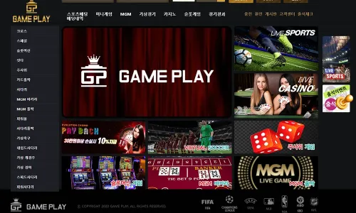 게임플레이[Game play] 카지노 바카라 토토사이트