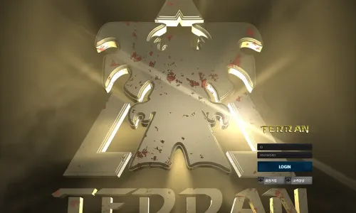 테란[Terran] 카지노 바카라 토토사이트