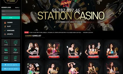 스테이션카지노[Station Casino]