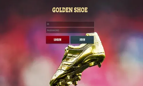 골든슈즈[Golden shoe] 카지노 바카라 토토사이트