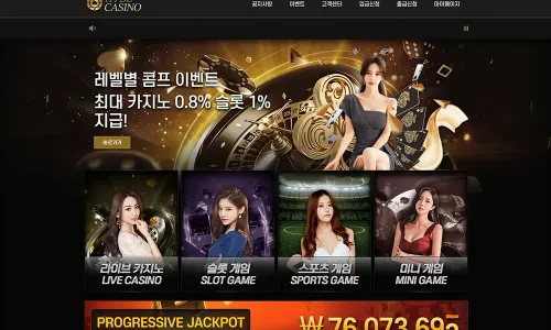 하이브카지노[Hybe Casino]