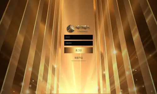 에르메스카지노 [HERMES Casino]
