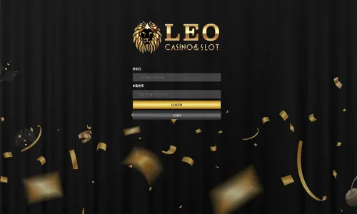 레오[Leo] 카지노 바카라 토토사이트
