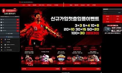 제이제이벳[JJ Bet]