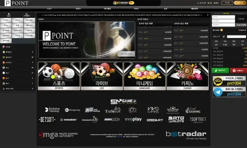 포인트벳[Point Bet]
