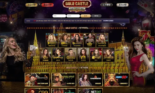 황금성카지노[Gold Castle Casino]