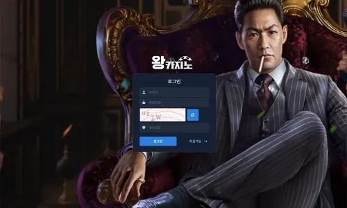 왕카지노[Wang Casino]