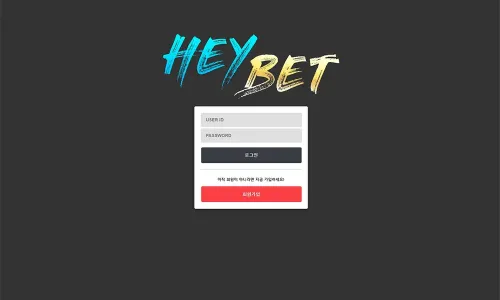헤이벳[Hey Bet]