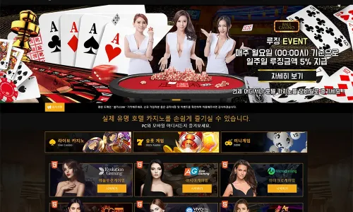 볼카지노[Ball Casino]