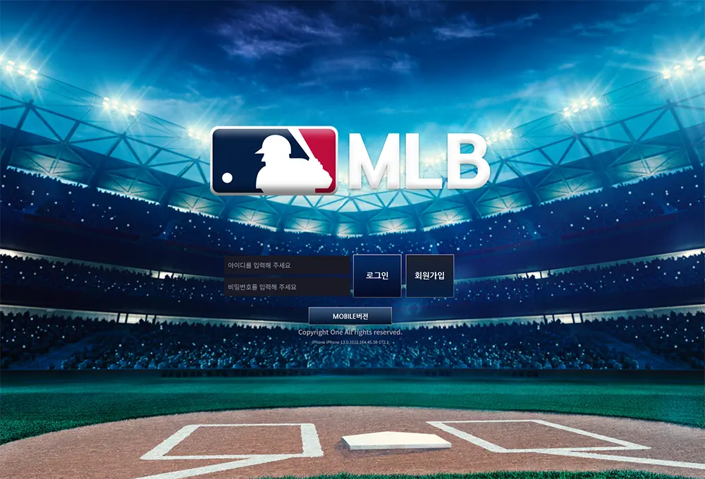 엠엘비[MLB] 카지노 바카라 토토사이트