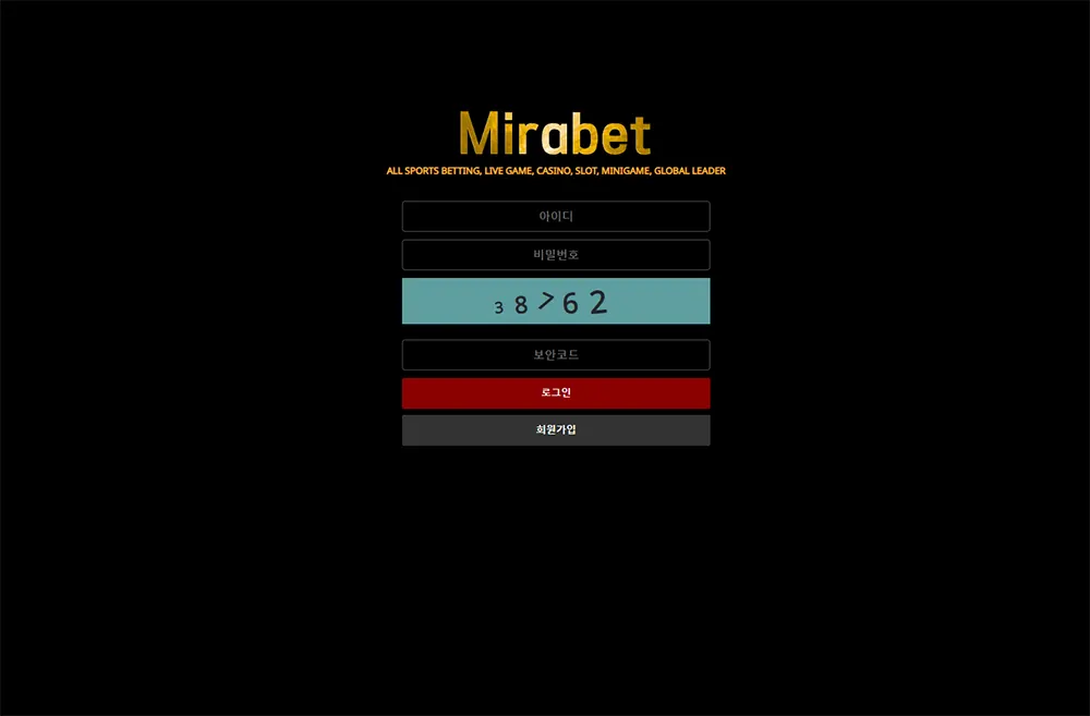 미라벳[Mira Bet]