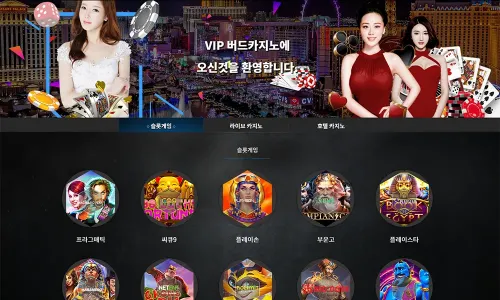 버드카지노[Birds Casino]