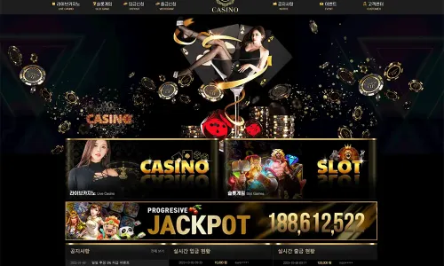 비엠카지노[BM Casino]
