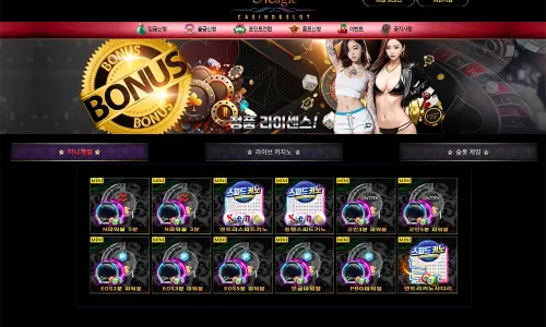 매직카지노[Magic Casino] 슬롯머신사이트