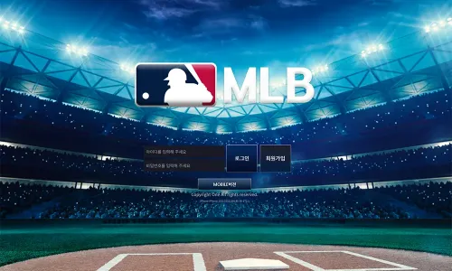 엠엘비[MLB] 카지노 바카라 토토사이트