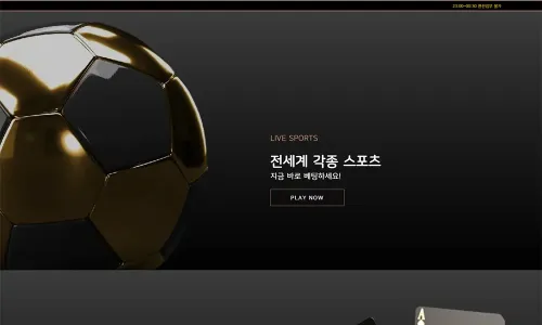 멘토스[Mentos] 카지노 바카라 토토사이트