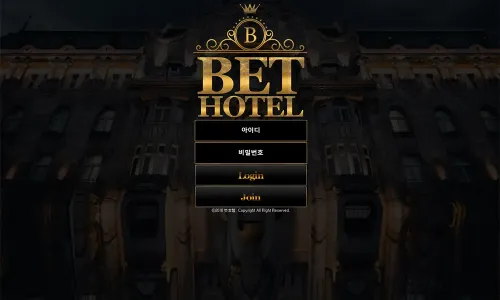 벳호텔[Bet Hotel]
