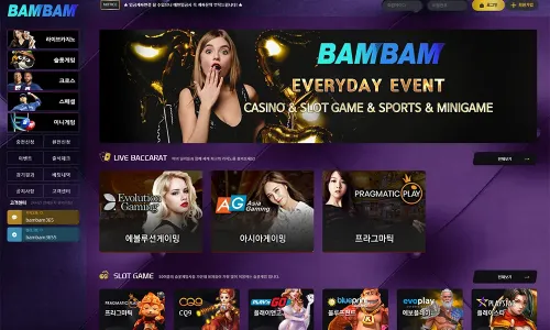 밤밤카지노[BamBam Casino]