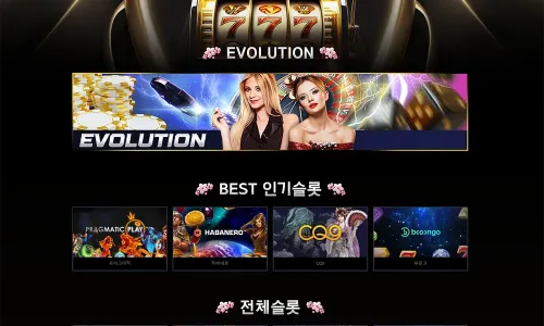나인슬롯[9 Slot] 슬롯머신사이트