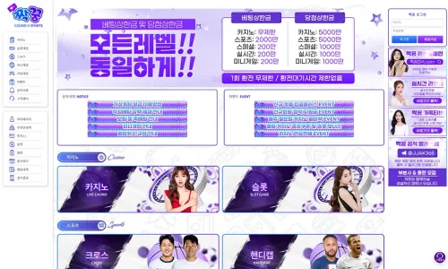 짝꿍 카지노 바카라 토토사이트