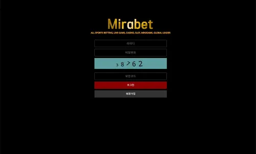 미라벳[Mira Bet]