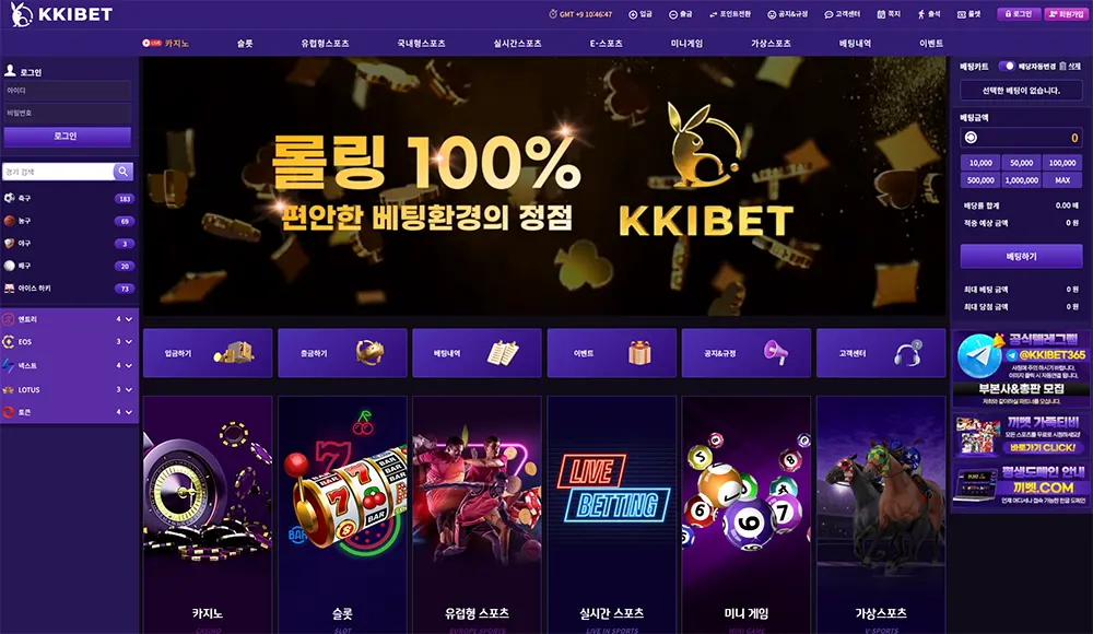 끼벳[KKI Bet]