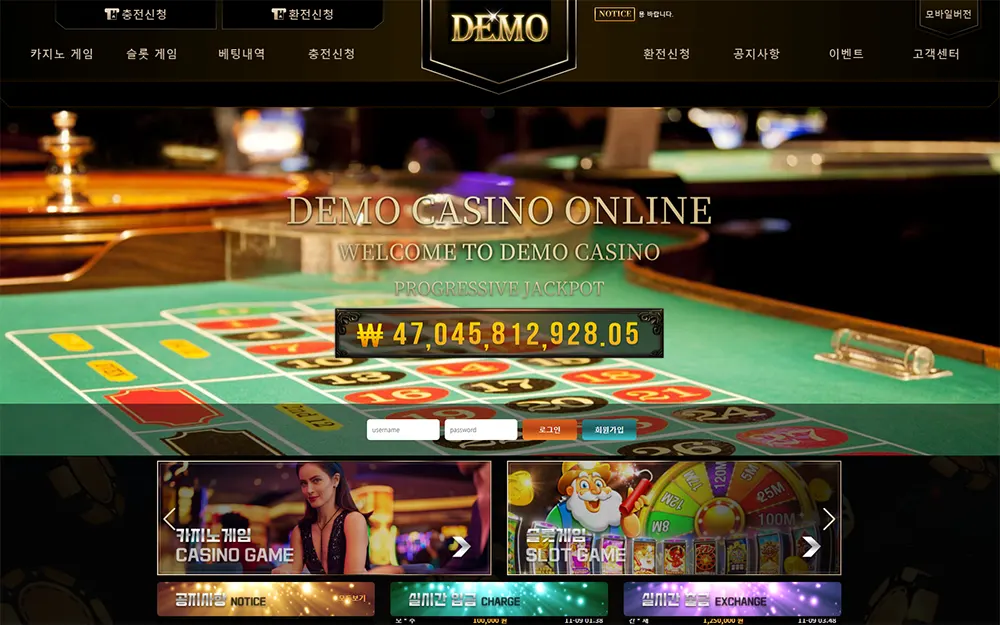 데모카지노[Demo Casino]
