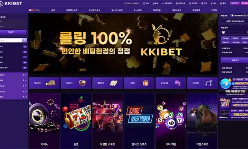 끼벳[KKI Bet]