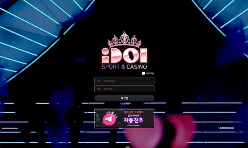 아이돌[Idol]