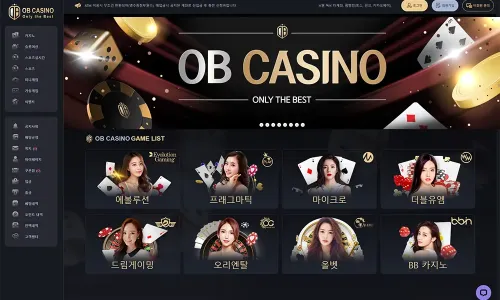 오비카지노[OB Casino]
