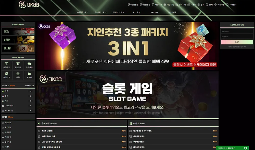 오케이88벳[OK88 Bet]