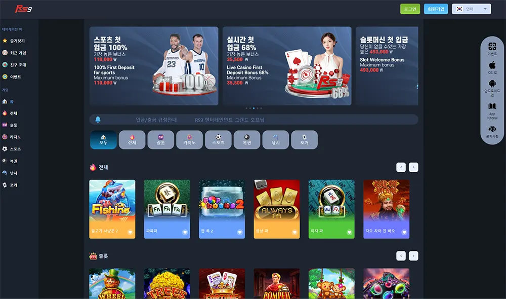 RS9카지노[RS9 Casino]