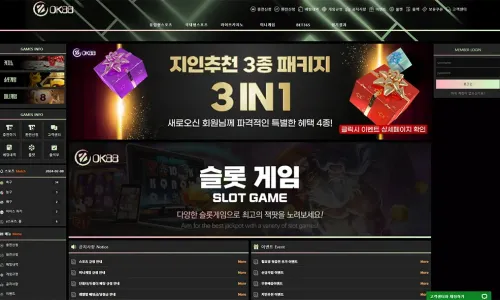 오케이88벳[OK88 Bet]