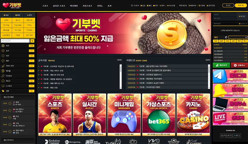 기부벳[Gibu Bet]