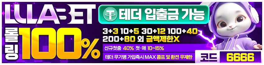 토토사이트-룰라벳 토토-카지노 사이트 탑