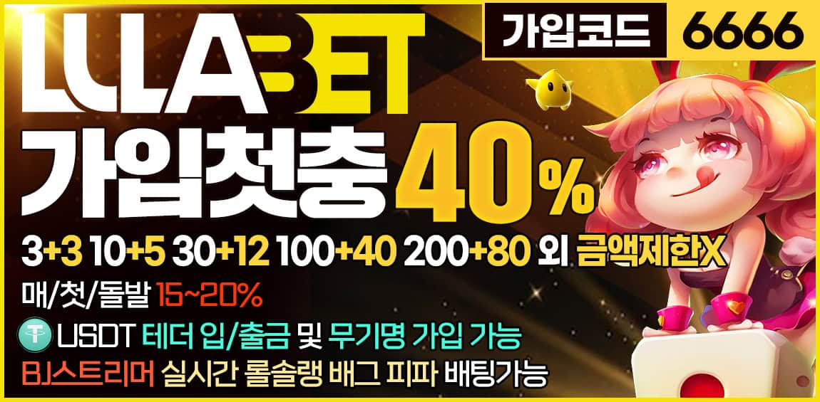 토토사이트-룰라벳 토토-카지노 사이트 탑