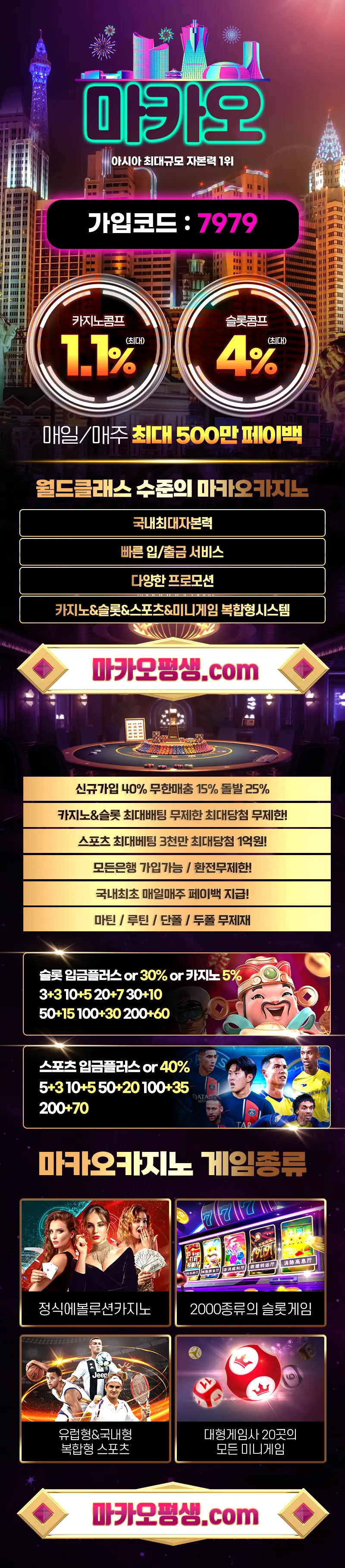 토토사이트-마카오 게임정보-카지노 사이트 탑