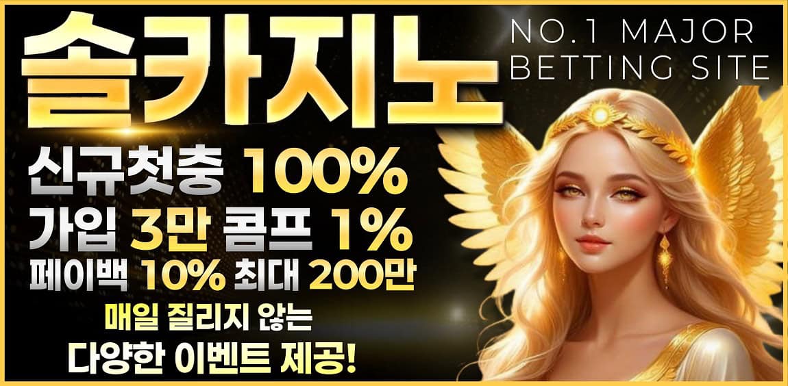 바카라사이트-솔카지노(솔레어카지노)-카지노 사이트 탑