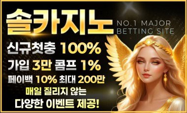 카지노사이트 - 솔레카지노 - 카지노사이트탑