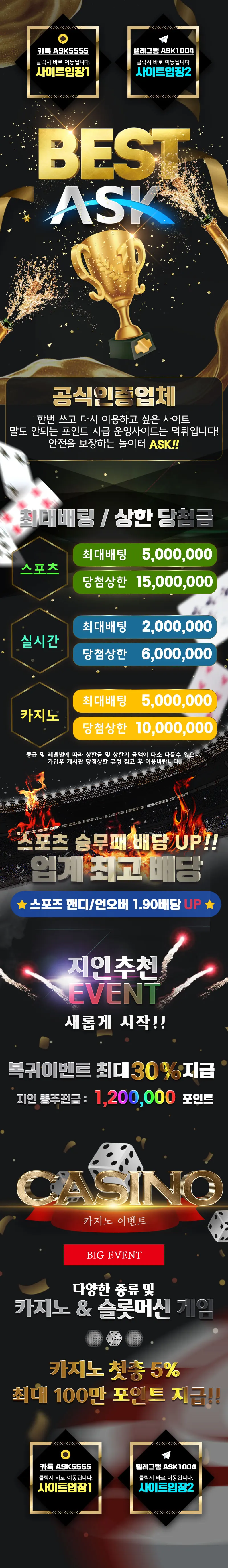 토토사이트-에스크-카지노 사이트 탑