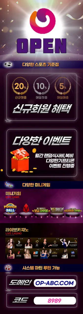 토토사이트-오픈[Open]-카지노 사이트 탑